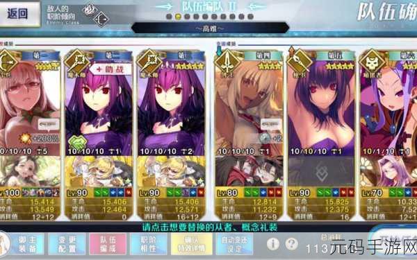 FGO 狂南丁，实力剖析与培养价值探讨