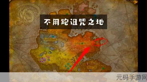奥格怎么去外域:1. 奥格如何在外域实现品牌跨界合作
