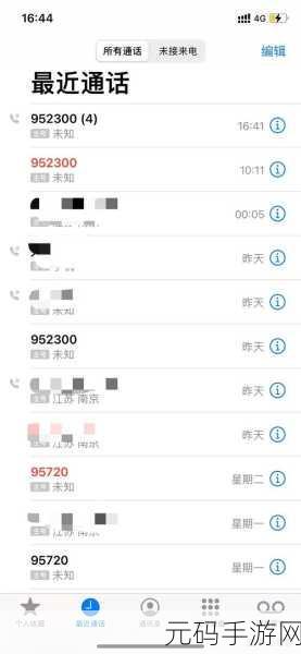 952300是什么电话:关于电话952300的详细解析与服务内容揭秘