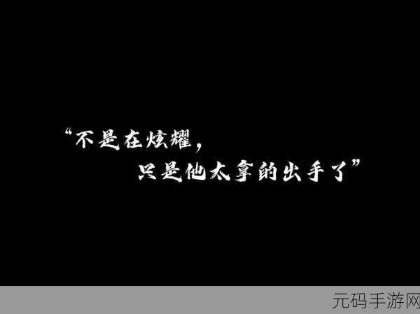 被深顶得说不出话:1. 深顶之下,言语无从表达的心灵探索