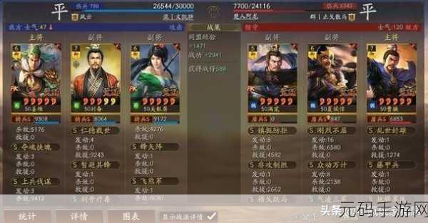 三国志战略版赵云玩法全解析 称霸战场不是梦