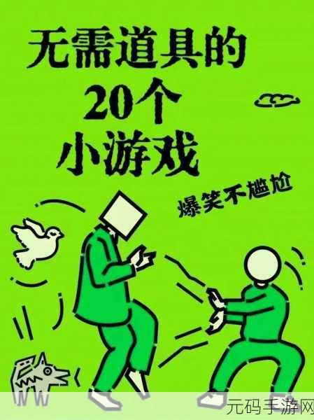 抖音热门小游戏方块叠高高，叠出你的无限创意与欢乐