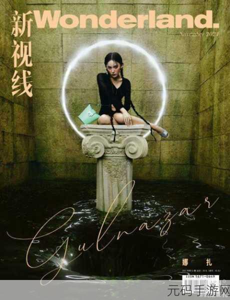 麻花传剧原创mv在线看221:1. 《麻花传剧:221的奇幻冒险之旅