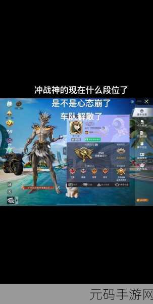 国外b站刺激战场直播app：1. ＂刺激战场直播：高手对决，精彩瞬间不容错过！