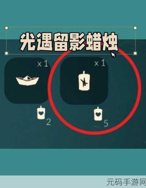 光遇红蜡烛获取秘籍大公开