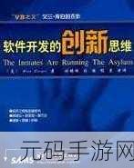 领导开始慢迎迎合:1. 领导风范:迎合时代潮流的创新思维