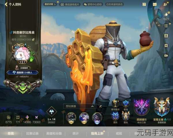 英雄联盟啥时侯更新赛季：英雄联盟在每个赛季更新时，通常会推出新的标题和主题活动，例如“新赛季，新征程：挑战极限，勇攀高峰！”