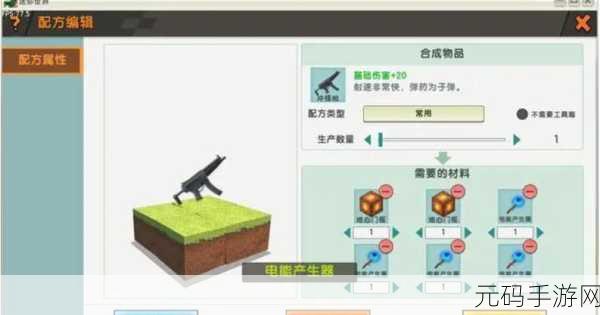 迷你世界彩弹枪快速取色秘籍大揭秘