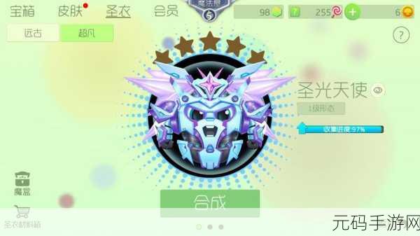 球球大作战宝莲灯光环获取全攻略