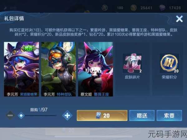 王者荣耀蔡文姬皮肤大揭秘,奇迹圣诞返场究竟如何