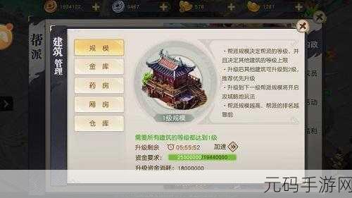 辐射 4 帮派实力大揭秘与高效击杀攻略