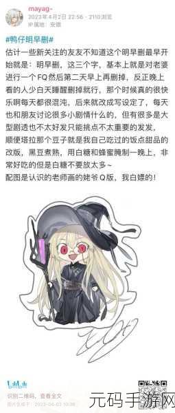 黄色b站:当然可以!以下是一些基于“黄色b站”主题的标题建议,每个标题都不少于10个字: