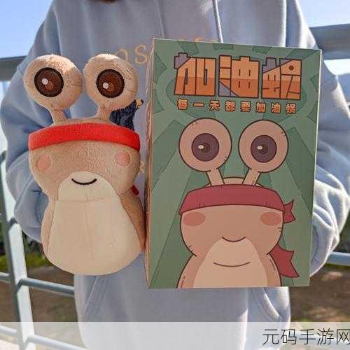 最强蜗牛神秘代言人之谜，传奇之旅开启
