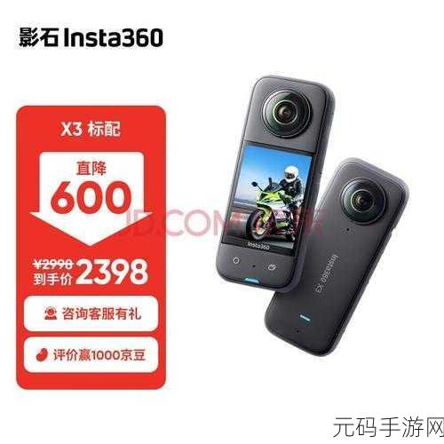 goforce mx150：1. ＂Goforce MX150：探索全新极限的移动体验