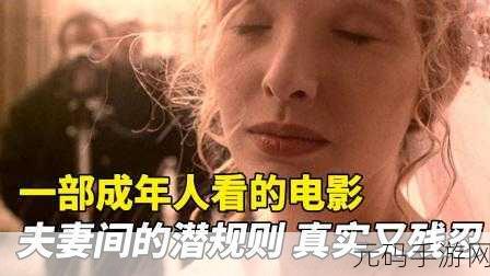 元套免费观看视频一区二区三区：1. 免费观看元套视频的最新热门资源汇总