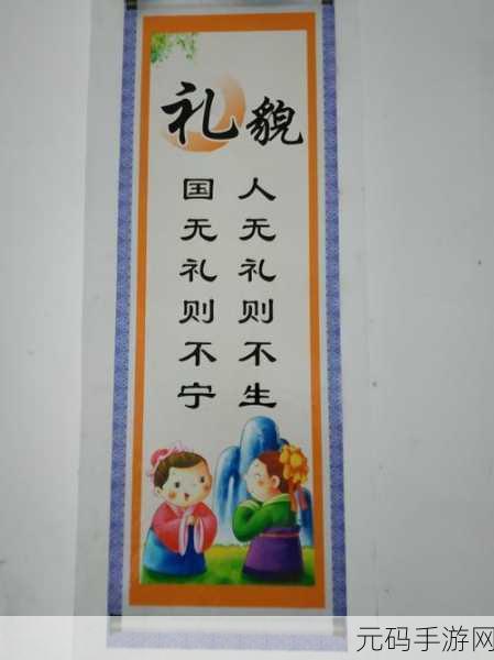 日韩一：日韩文化交融：探索传统与现代的碰撞之美