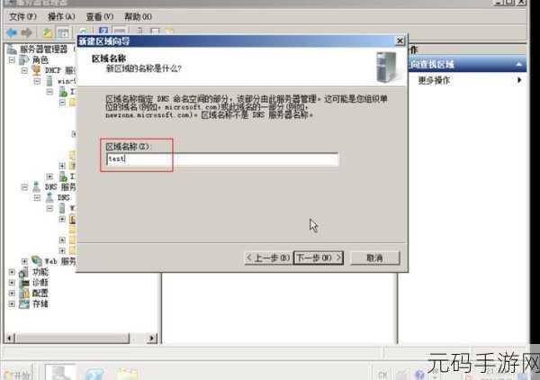 日本windowsserver高清度:当然可以!以下是一些关于日本Windows Server高清度的标题建议: