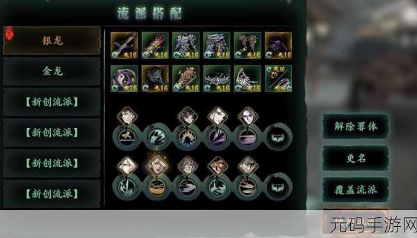 影之刃 60 级无锋刷图与 PK 的无敌连招秘籍