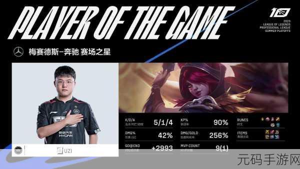 uzi加入edg第一场比赛:Uzi重返赛场首次亮相:EDG与对手的精彩对决回顾
