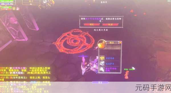 魔兽世界盆地灵魂兽:1. 《魔兽世界:灵魂兽的神秘传说