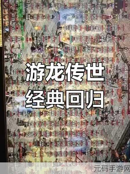 复古风情再现,封神传奇打金版震撼来袭!
