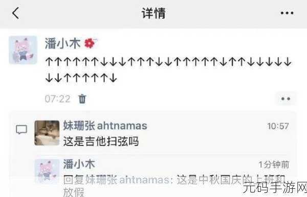 中国人wwwxxx：当然可以！以下是一些基于“中国人wwwxxx”的新标题建议：