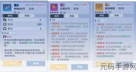 幻塔,顶级武器全解析与抽取指南,登顶荣耀之巅