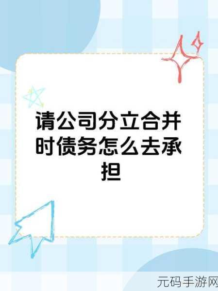 s货是不是又欠c了:1. S货与C的债务关系:背后的真相解析