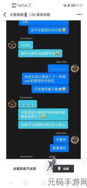 s货是不是又欠c了:1. S货与C的债务关系:背后的真相解析
