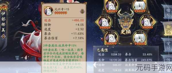 阴阳师新版本御魂三味深度剖析与式神适配指南