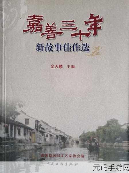 国产一卡二卡三卡:1. 一卡二卡三卡背后的故事与文化解读