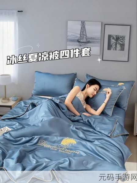 的意思不盖被子:当然可以,以下是一些扩展的标题建议: