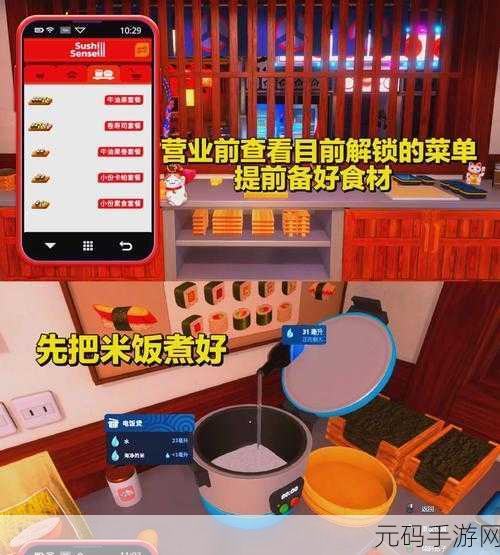 做菜模拟器火爆上线,烹饪爱好者的梦幻厨房之旅