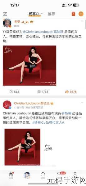 杨幂养的小鬼已投胎为:1. 杨幂的小鬼重生:探秘灵魂的新旅程