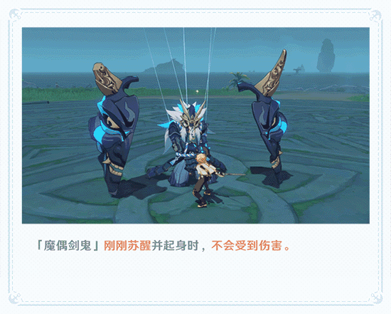 原神魔偶剑鬼挑衅动作全解析与击败成就指南