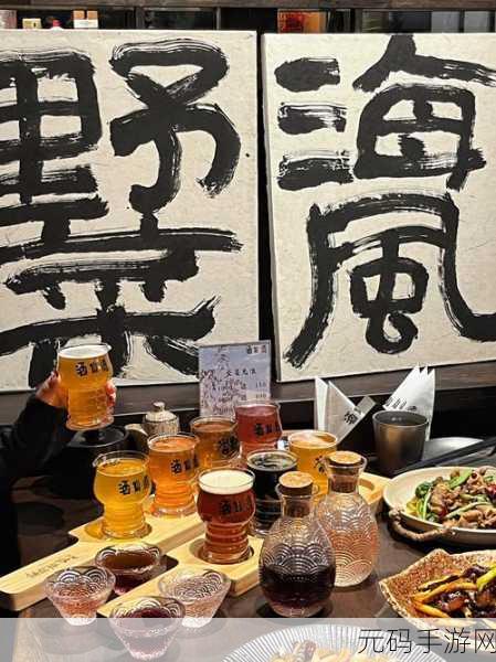 梦幻酒馆,开启你的指尖酒馆经营之旅,下载手机版即刻启程!