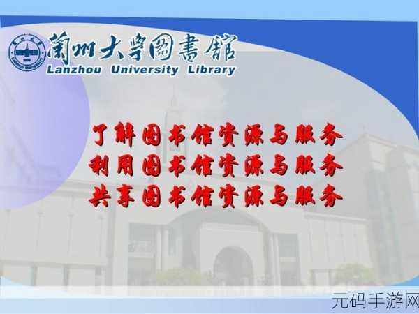 日韩无限资源:1. 探索日韩无限资源的创新应用与潜力