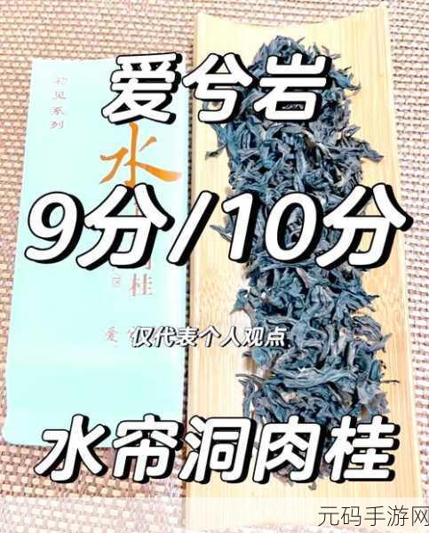水帘洞肉桂水蜜桃k8视频:1. 探寻水帘洞的肉桂水蜜桃之旅