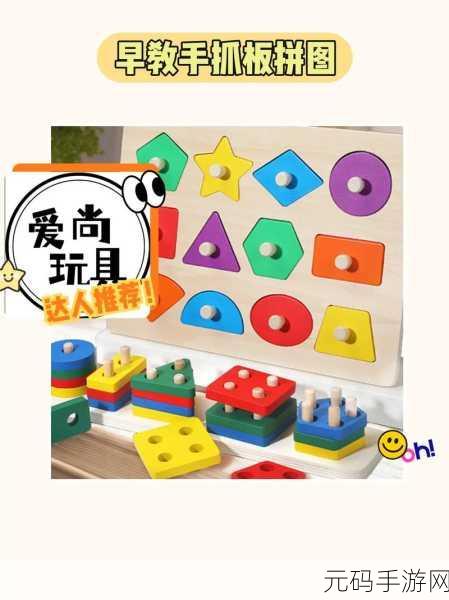 大脑拼图(cut it)风靡全网,2D卡通休闲益智新选择等你来挑战