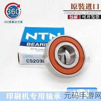 日本进口ntn6221:1. 深入解析日本进口NTN6221轴承的特点与应用
