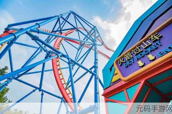 2048大亨遇上梦幻过山车,RollerCoaster Mania中文版震撼登场!