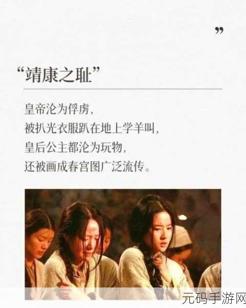 免费黑料：1. 免费黑料揭秘：真相背后的故事与隐秘