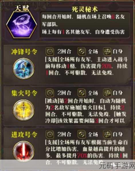 梦幻模拟战大航海第六季重置时机全解析