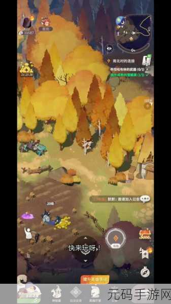 星光闪耀，冒险启程，星光继承者安卓版免费下载