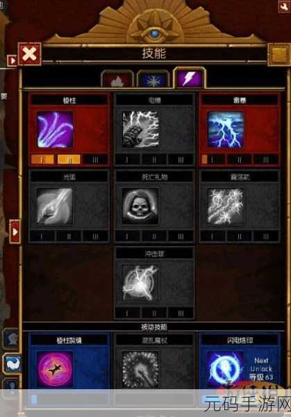 火炬之光移动版紫虚空虫深度探秘,无敌技能与实战神效