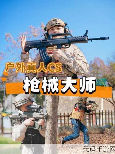 精英射手Mod震撼登场，沉浸式反恐3D枪战竞技新体验