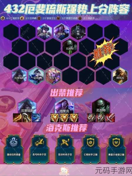 深度剖析,云顶之弈与金铲铲的众多差异
