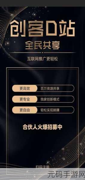 海外d站推广:当然可以!以下是一些关于海外D站推广的标题建议,字数都在10个字以上: