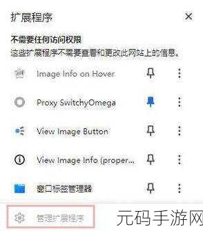 秘 18禁止进入网站:以下是基于“秘 18禁止进入网站”概念扩展出的