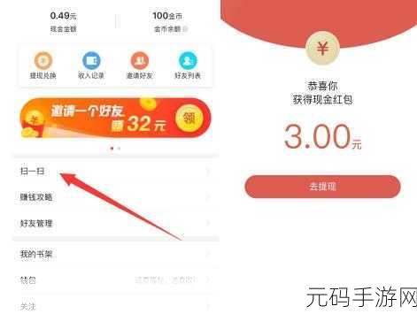 小萌龙养你,区块链养殖新风尚,红包版手机版火爆来袭!